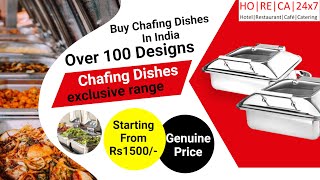 Buy Best Chafing Dishes In India in 2021 Over 100 Designs Available [upl. by Yusem]