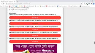 Download Samsung SMJ250F Combination File  Firmware  Flash File [upl. by Orran]