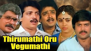 Thirumathi Oru Vegumathi  Full Tamil Movie  Pandiyan Jayashree S Ve Shekher [upl. by Nyraf]