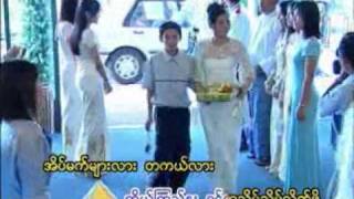 ထြန္းအိျႏၵာဗိုလ္avi [upl. by Etnaid]