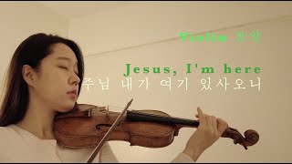 quot주님 내가 여기 있사오니quot quotJesus Im herequot  Violin 연주 [upl. by Estevan]