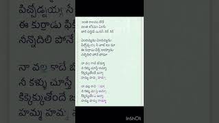 Humma humma youtube lyrics [upl. by Herzberg234]