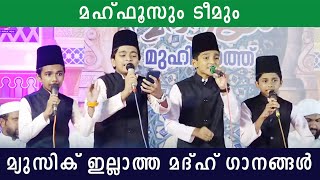 Nonstop Madh Songs Malayalam Without music New Nabidina Songs 2024  Mahfooz rihan [upl. by Espy]