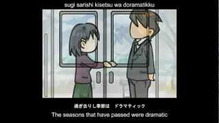 Omoide wa Okkusenman Subbed in English Romaji and Japanese [upl. by Marilla]