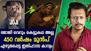 Shakespeares Macbeth Explained in Malayalam  Aswin Madappally [upl. by Simona]