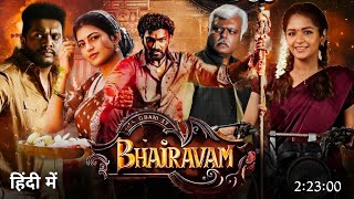 Bhairavam Full Hindi Dubbed Movie  Bellamkonda Srinivas  South Indian New Action Movie Update [upl. by Zaller]