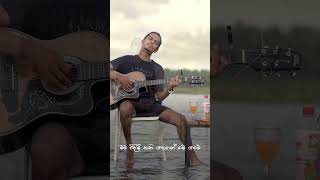 මගේ කතාවේmage kathawe cover shehanshakila286 Magekathaweshorts trending viral subscribe [upl. by Stockmon]