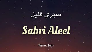 SABRI ALEEL  SHERINE X BUSTA Lyrics amp Terjemahan Indonesia [upl. by Schreiber]