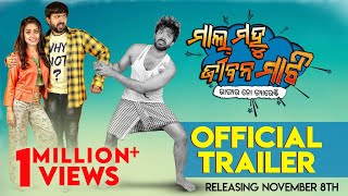 Mal Mahu Jiban Mati  ମାଲ୍ ମହୁ ଜୀବନ ମାଟି  Official Trailer  Sabyasachi  Elina  Releasing Nov 8 [upl. by Ecidnak79]