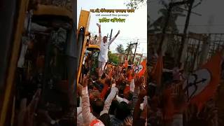 Yogesh dada Ramdas Kadam🚩shivsena 🏹Dapoli khed mandangad matdan sangh 🙏🔥 vidhansabhaelection2024 [upl. by Negem]