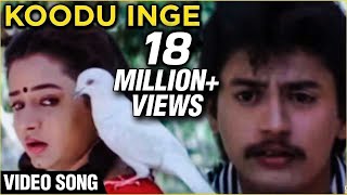 Bunny Songs  Maro Maro Video Song  Allu Arjun Gouri Mumjal  Sri Balaji Video [upl. by Lig280]