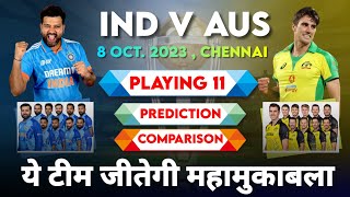 ICC 2023 World Cup  IND vs AUS Playing 11  Comparison amp Prediction  World Cup 2023 IND vs AUS [upl. by Adnamra578]