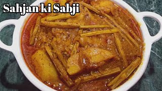 Sahjan ki sabjiDrumstick curry sarso Bali sahjan aur aloo ki sabziMinu Kumari [upl. by Lanni]