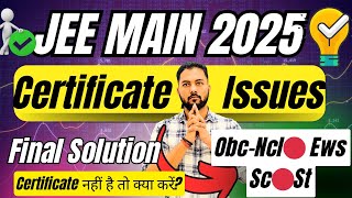 Urgent NTA Update💯Final Solution To Category Certificate issue In Jee Main 2025 Registration [upl. by Pazit]