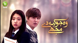 The Heirs  Hindi Trailer  MovieAce [upl. by Marquita]