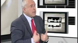 abyad aswad 11الدكتور زياد نجيم [upl. by Musihc]