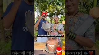 Banana leaf fish fry fish kokan koli agrikoli seafood trending viral recipe food cooking [upl. by Nyssa503]