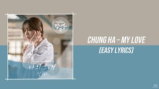 CHUNG HA 청하  MY LOVE DR ROMANTIC 2 OST EASY LYRICS [upl. by Notnilc]