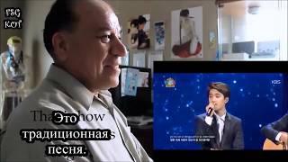 RUS SUB NonKpop Fan Reaction to Exo  Sabor a mi [upl. by Lemrahc]