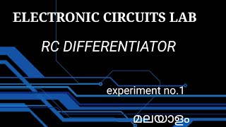 Differentiator circuit ഇങ്ങനെയാണെന്നു ഇപ്പോൾ മനസ്സിലായോ 🤔🤔🤔  ABM CHANNEL [upl. by Idnam]