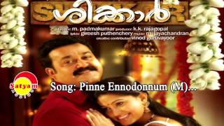 Pinne Ennodonnum  Shikkar  K J Yesudas  M Jayachandran  Gireesh Puthanchery [upl. by Khichabia]