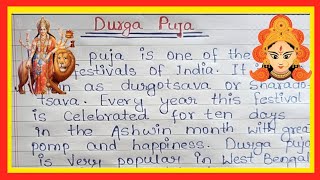 Durga Puja par speech ❤️ ll दुर्गा पूजा पर भाषण हिंदी में ll Navratri 2024 ll Essay writing [upl. by Baugh472]