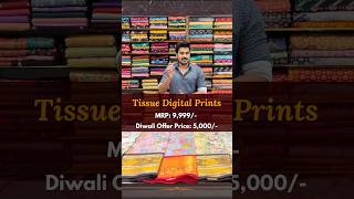 Kalamkari Digital Prints on Kanchipuram tissue sarees… [upl. by Bremer]