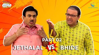 Jethalal Vs Bhide🤣🤣  Taarak Mehta ka Ooltah Chashma  Part 02 SonySAB [upl. by Alick]