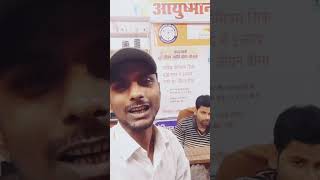 Bhai ram ram chachachay chacha comedy video funny video somoytv Ronaldo bhauo [upl. by Lud]