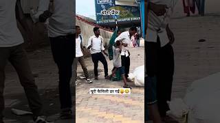 Maja Hi a Gaya prankideas prankpublik shortsfeed comedy publicreaction [upl. by Clardy687]