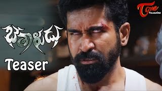 bethaludu telugu moviephsycological thrillercheck description for more thriller movies [upl. by Tedmann]