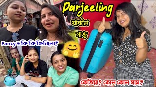 Darjeeling যাব সাজু আমি তিনিজনী যাম🤗আজি কৰিলো বজাৰ  Preparation for trip [upl. by Adamec438]