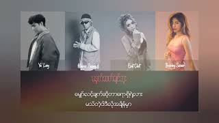 ရဲလေး၊ လွမ်းပိုင်၊ အိမ့်ချစ်၊ Bobby Soxer  မနှုတ်ဆက်ချင်ဘူး karaoke [upl. by Freedman]