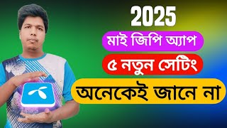 GP Internet Offer 2024My GP New 5 Settings 2024How To Use My GP App [upl. by Washko]