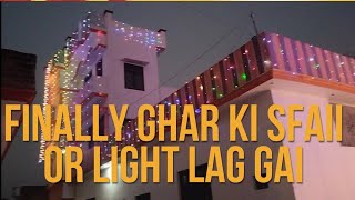 Finally ghar ki safai or light lag gai ll Happy Diwali 🪔 lldiwali youtube trandingvlogsubscribe [upl. by Irrehc960]