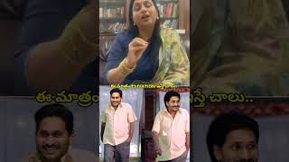 Roja comments on jaganPawan KalyanChandra Babu trolltrollingcomedytrolltrollstrending [upl. by Eletnahs362]