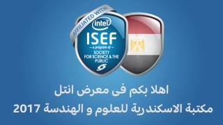 Intel ISEF Egypt Cairo 2017 opening [upl. by Vladamir115]