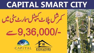 Capital Smart City  266 Marla Commercial Plots  Booking Amount 936000 Only [upl. by Delphinia321]