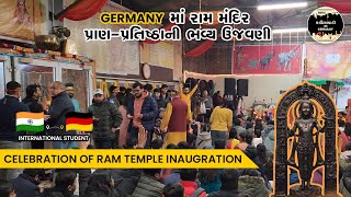 Celebration of Ram Temple inaugration  Kathiyawadi in Germany  vlog5 [upl. by Adlih]