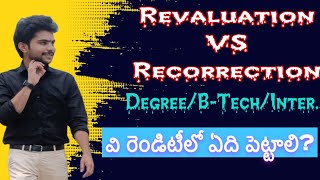 What is Revaluation in Degree Btech Inter etc  Recorrection understanding full explanation [upl. by Einahpet]