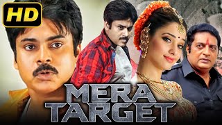 Mera Target  Pawan Kalyans Superhit Hindi Dubbed Movie  Tamannaah Bhatia Prakash Raj [upl. by Kceb]