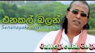 Enakal Balan Wenada Wage – Senanayaka Weraliyadda from GalleMedianet [upl. by Roderich]