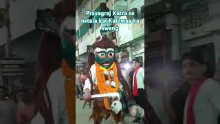 Katra se nikala maa Kali ka swang shortsfeed navratrispecial shorts swang kalimaa navratri [upl. by Eitsyrhc]