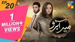 Meer Abru Episode 20 HUM TV Drama 19 June 2019 [upl. by Alaehcim]