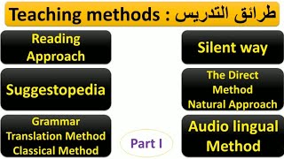 Language Teaching Methods  TOP 6 Teaching Methods ¦ Part I [upl. by Zaller]