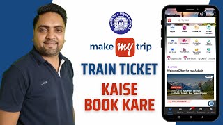 Makemytrip train ticket booking  Makemytrip app se ticket book kaise kare [upl. by Faria]