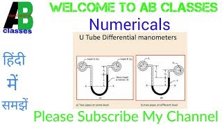 u tube differential manometer numerical  differential manometer numerical [upl. by Annatnom]