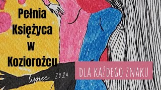 Pełnia Księżyca w Koziorożcu lipiec 2024 🌕 Krótki Przekaz dla każdego Znaku czas w opisie [upl. by Kcirdnekel]