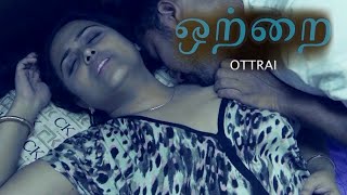 ஒற்றை  Ottrai  Tamil Shortfilm  Monty  Priyanka  Satarupa  Shortfilm  Kollywood [upl. by Ardnasil]