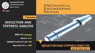 Machine Design I  Lecture 1 Deflection and Stiffness Analysis [upl. by Kamaria]